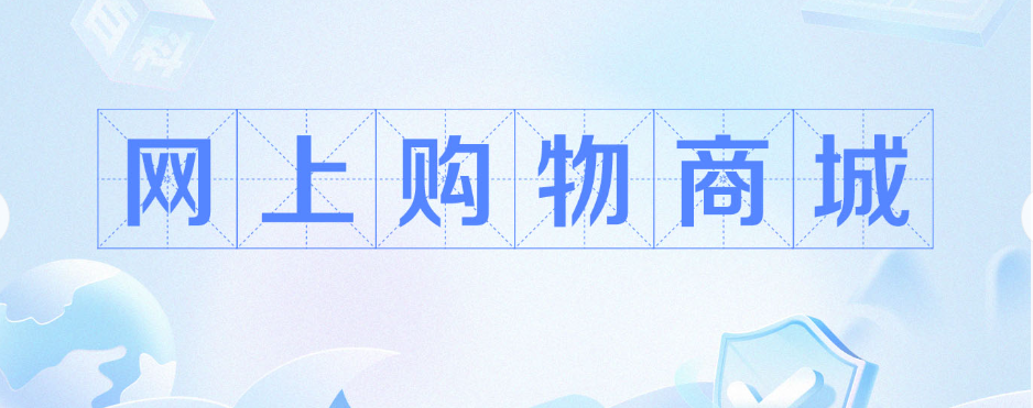 键盘